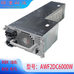 N7K 6.0KWN7K系列机框电源测试完好成色新