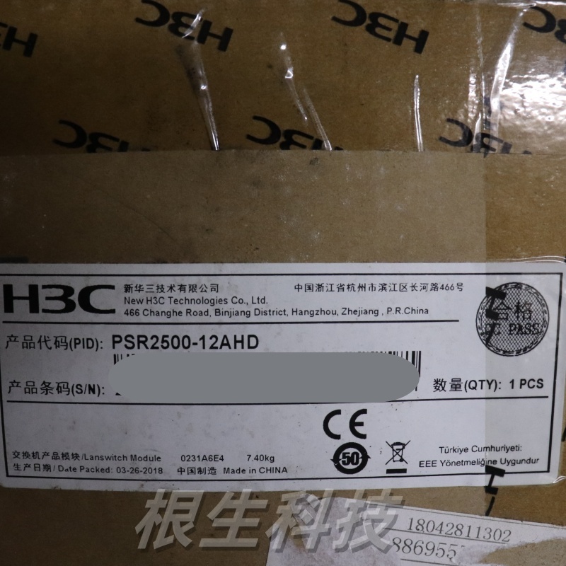 H3CNS-SecPathM9006多业务安全