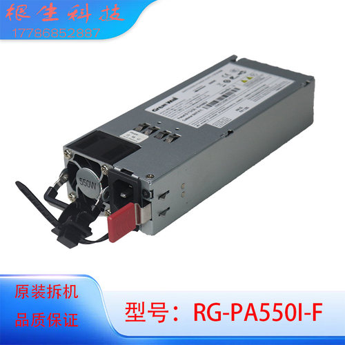 GW-CRPS800N2800W服务器电源