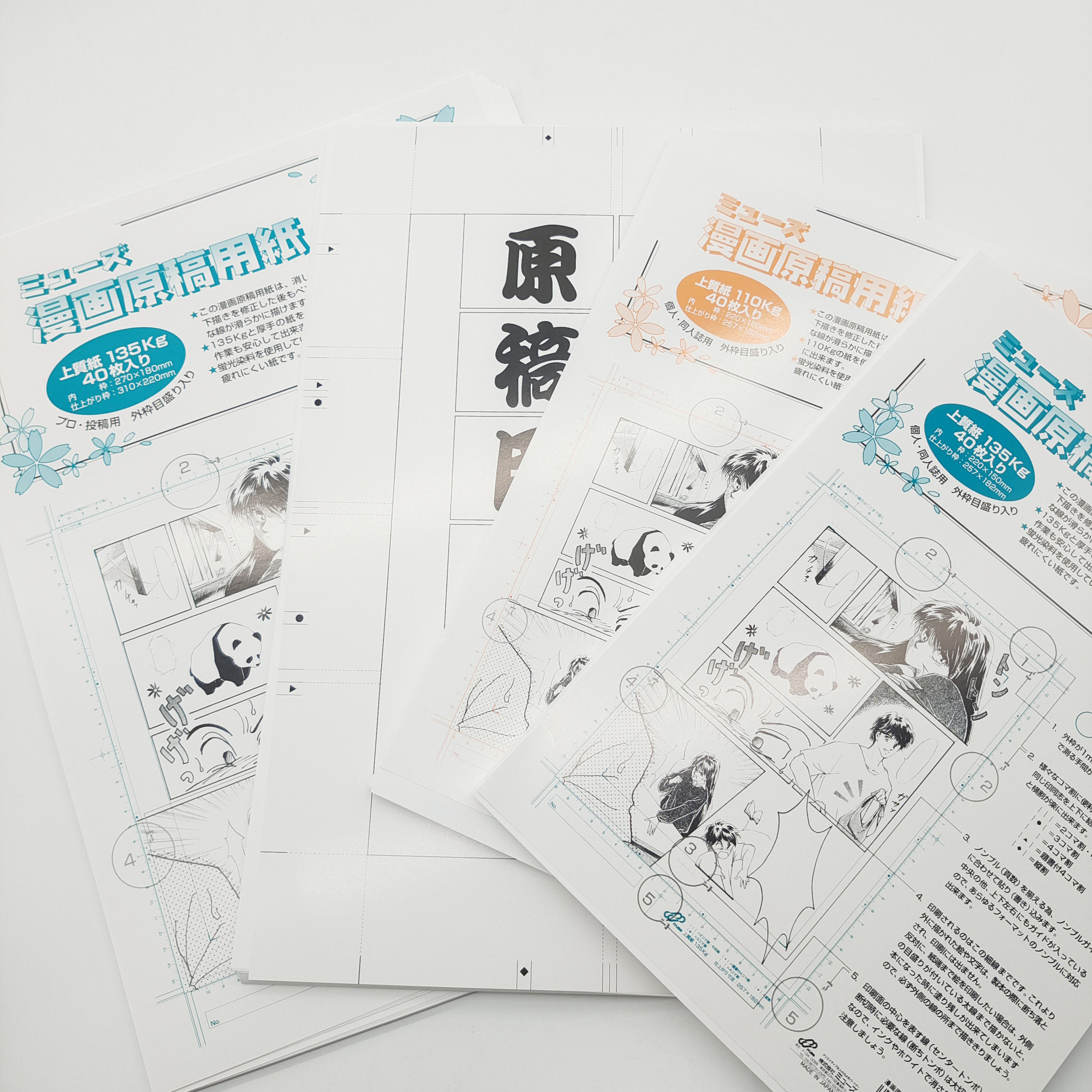 日本MUSE漫画卡通原稿专用纸张有刻度空白肯特纸画纸幅面:B4B5A4