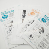 日本MUSE漫画卡通原稿专用纸张有刻度空白肯特纸画纸幅面 B4B5A4