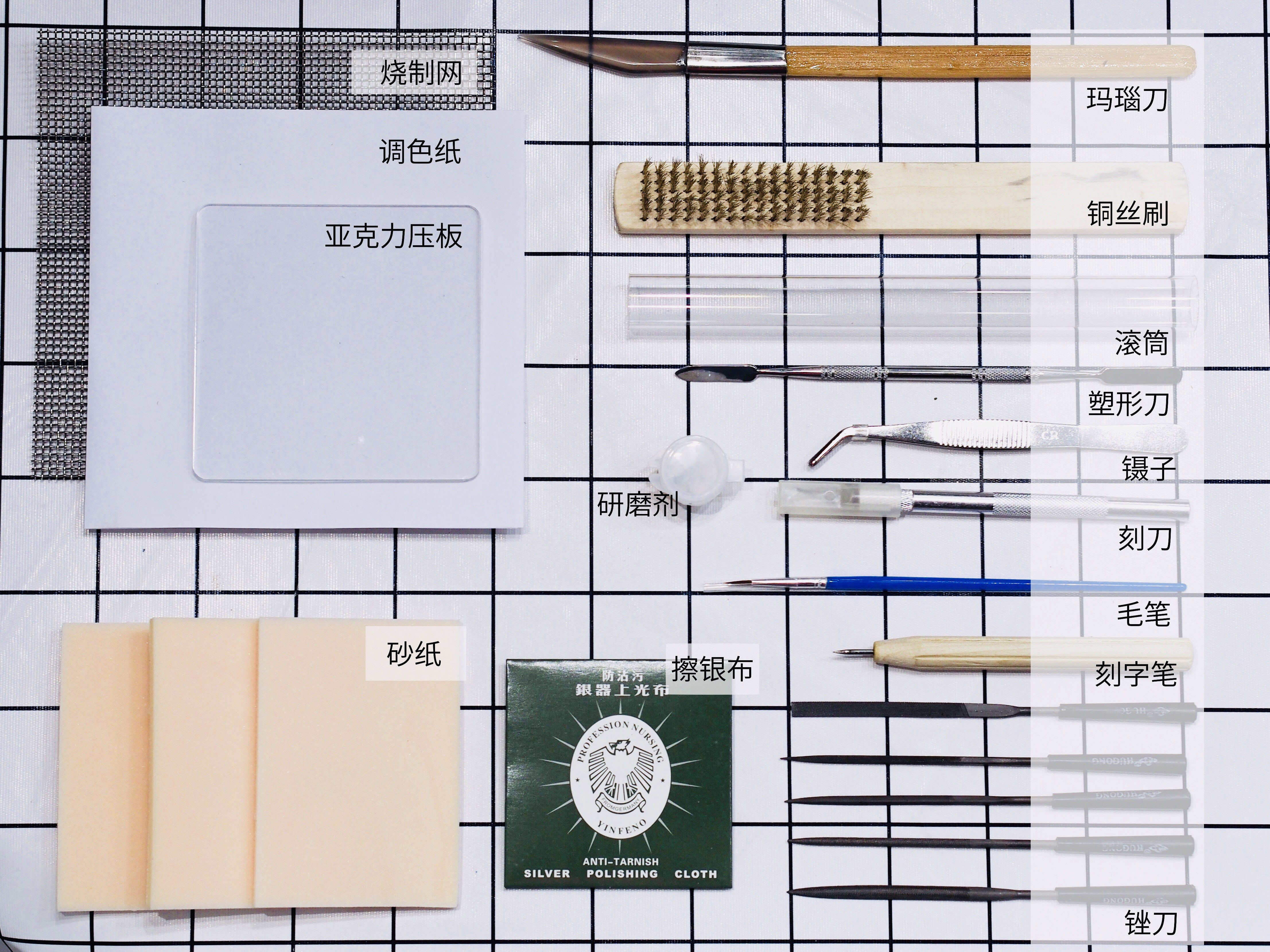 银粘土工具搓泥板压板托盘日本雕刻针针笔铁笔刷子泥塑刀金属刷