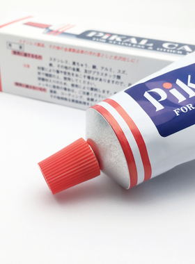 日本相田银粘土Pikal Care金属研磨剂150克银饰专业DIY亮光抛光