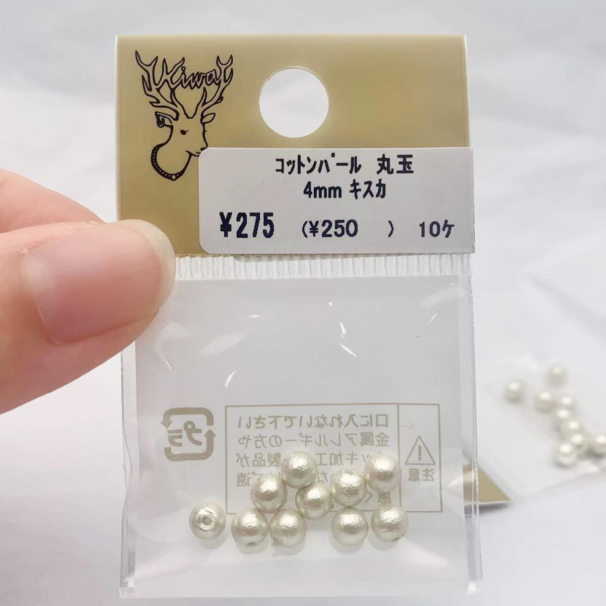 全孔珍珠贵和棉花珠子图片