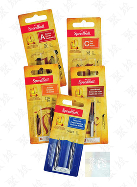 美国speedball 沾水笔Hunt英文书法蘸水笔笔尖花字体2只组合装