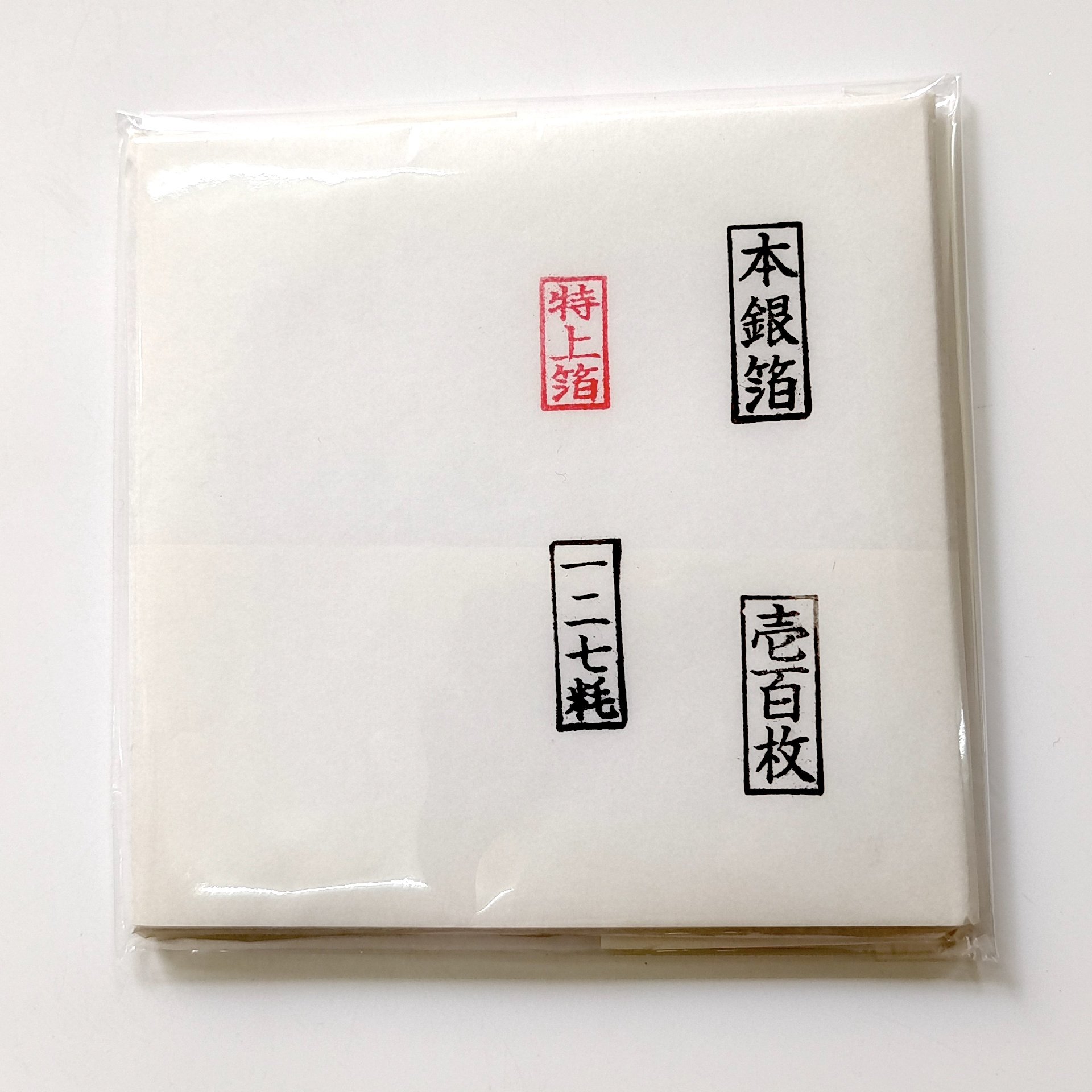 岩彩漆艺贴箔用纯银箔/真银箔/岩彩贴箔烧箔用银箔进口贵金属箔片