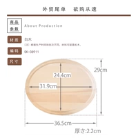 Овал СК-08911 (большой)
