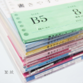 B5活页纸日本maruman满乐文内页纸替芯内芯超顺滑方格空白行线