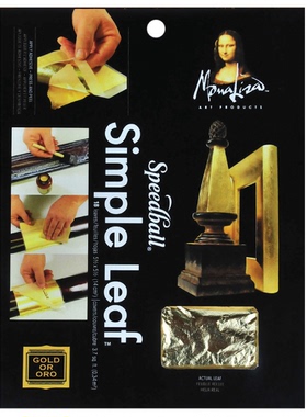 美国speedball蒙娜丽莎SIMPLE  LEAF 转印 艺术金箔银箔花纹金箔