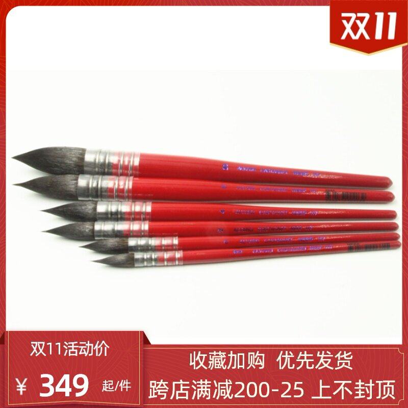 Alvaro NEEF117 阿尔瓦罗 松鼠毛水彩画笔法式拖把画笔 红胖子|ruв категории электронный словарь/электрический бумажных книг/канцелярские принадлежности, рисовальный прибор/живописи материалов/каллиграфия товаров, акварель - от Buy2taobao.com для оказания профессиональной услуги покупки агента Taobao