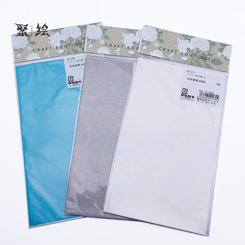 日本sun-k水性水消diy纸布用彩绘