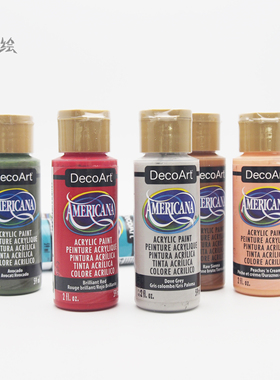 DA375~DA390美国DecoArt哑光丙烯颜料DA香薰石膏积木室内布料玻璃