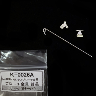 日本相田DIY银饰配件安全别针蝶形扣针耳钉耳环钩胸针银粘土配件