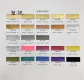 CE02600 2913plaid美国Ceramcoat丙烯彩绘珍珠色金属色香薰颜料