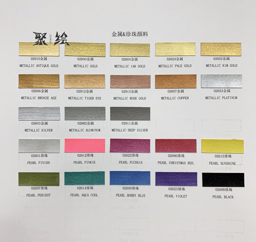 PLAID美国彩绘金属色香薰丙烯