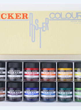 NICKER霓嘉广告色宫崎骏御用水粉不透明水彩颜料单色一40毫升蓝色
