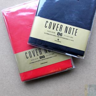 使用中性纸 笔记本 日本maruman满乐文进口高级纪事本cover note