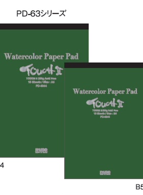 muse水彩本watson/TMK/BE ART马克笔本单面胶拍本彩铅绘画肯特纸