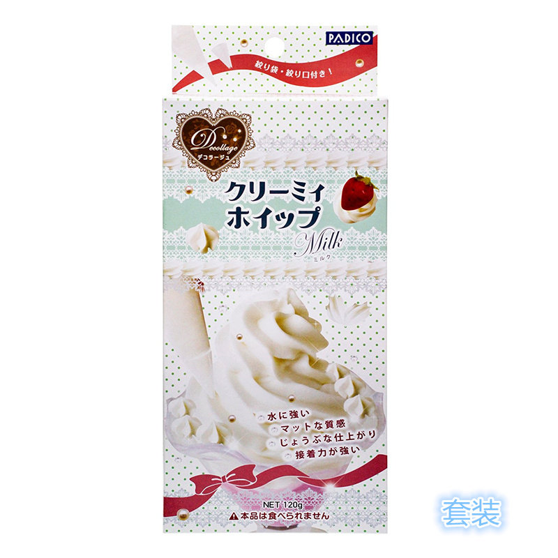 日本 PADICO帕蒂格 仿真奶油粘土中性硅胶食玩 蛋糕甜品