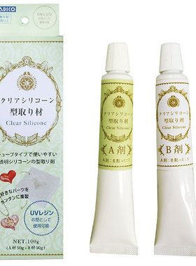 日本PADICO帕蒂格脱模翻模套装AB土树脂硅胶模具凝胶模具制作进口