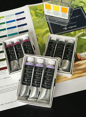日下部KUSAKABE微香型油画颜料 Zephyr轻风系列单色1