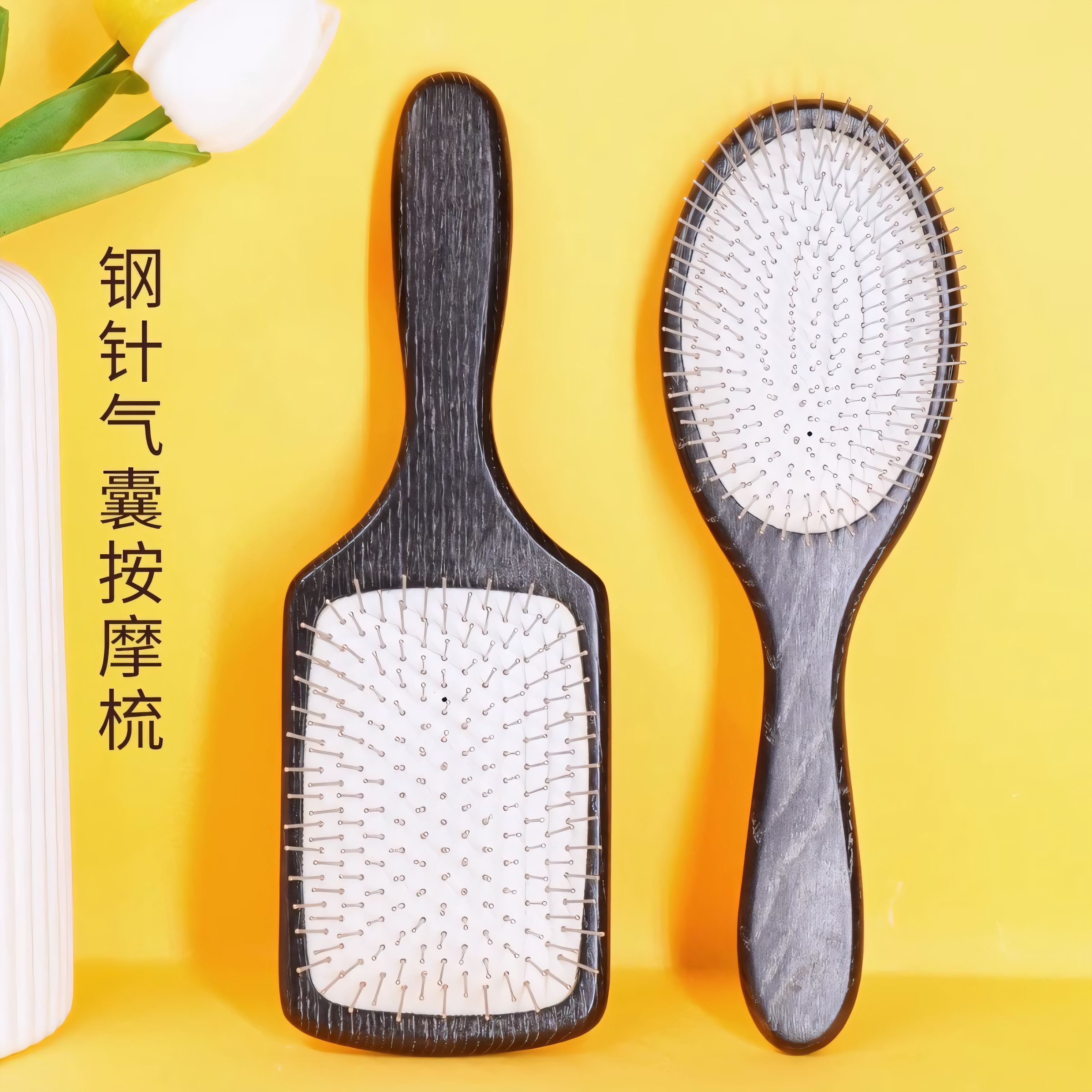 家用天然木质保健按摩钢针气囊梳