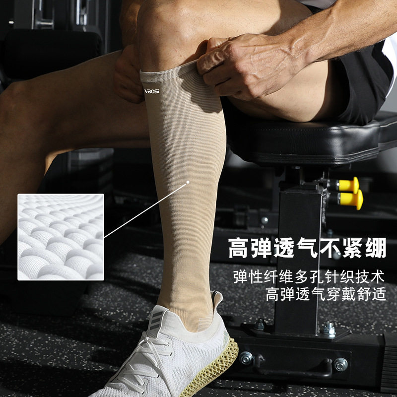 vbosi加长护踝防风保暖运动护具成人户外骑行训练防护小腿厂家,运动/瑜伽/健身/球迷用品,运动护踝,淘宝优惠券,粉丝福利购,淘宝优惠卷