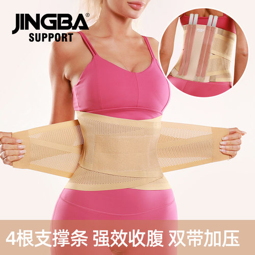 优质护腰让腰部告别疲劳与酸痛