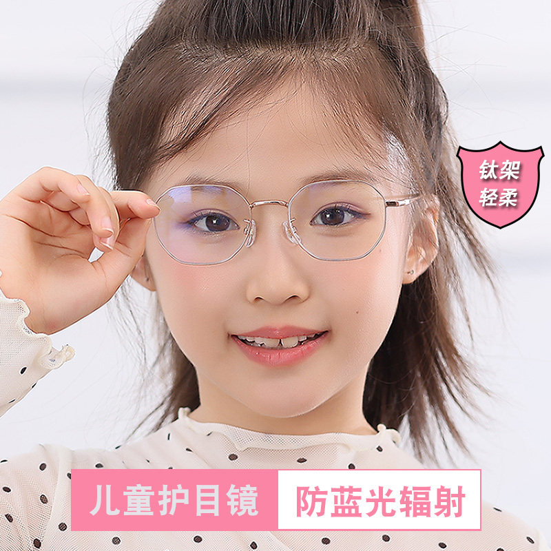 青少年近视眼镜专业配镜