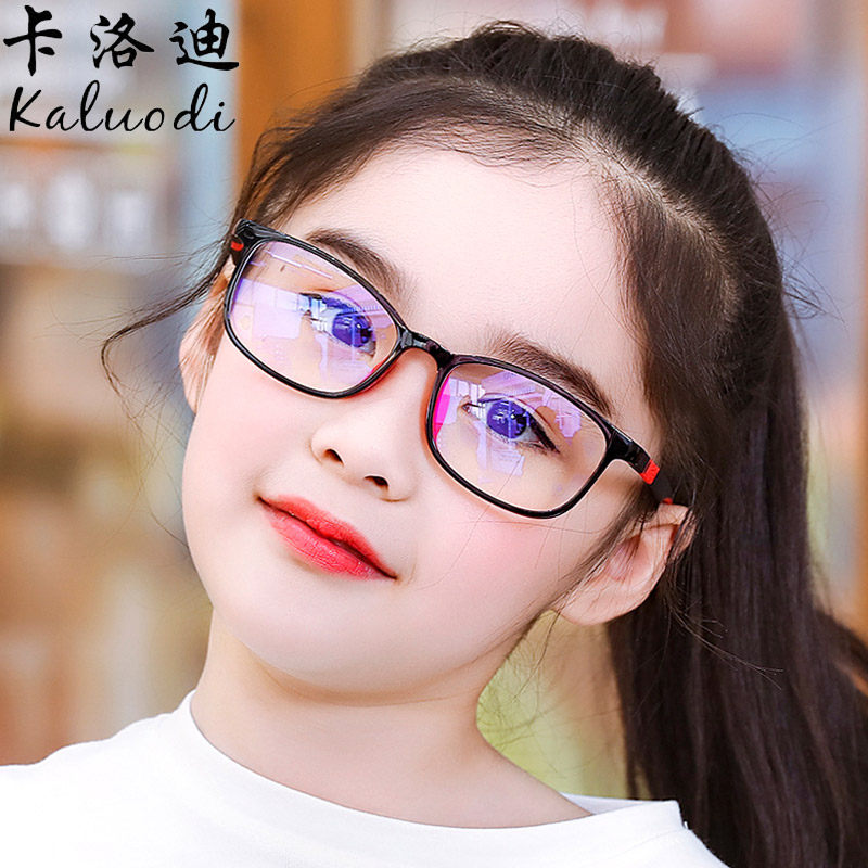 儿童电脑小孩保护视力防蓝光眼镜