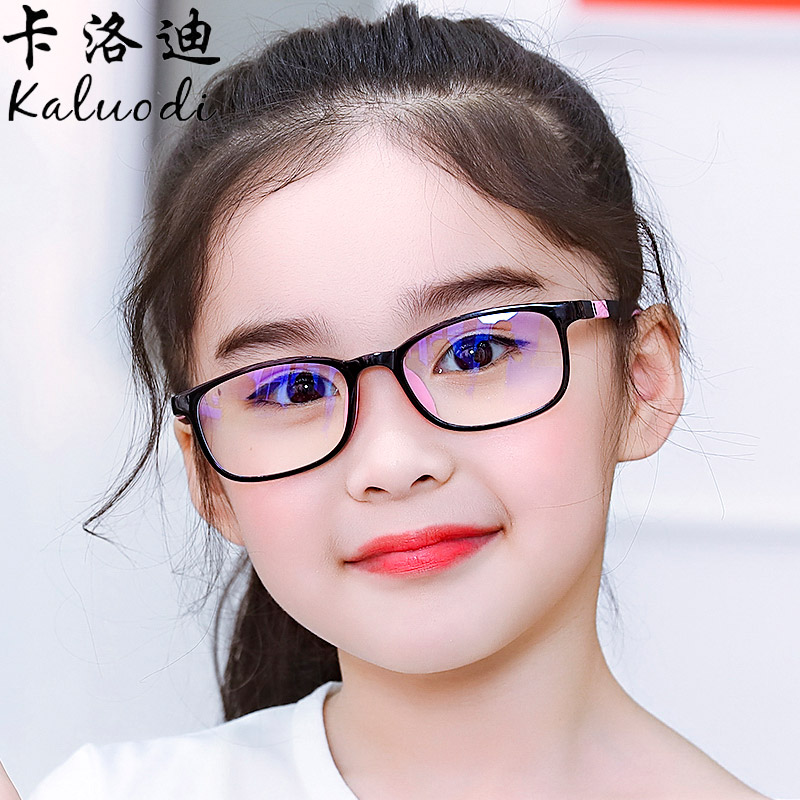 儿童防蓝光眼镜男女小孩防辐射眼睛手机电脑护目镜近视游戏平光镜