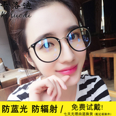 钛架防辐射眼镜框平光防蓝光电脑镜近视散光女男款 网上配镜护目镜