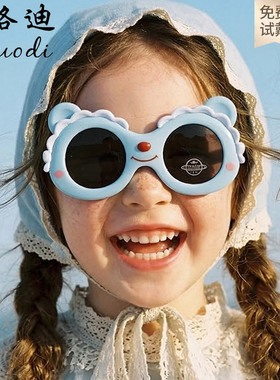 卡通小熊软硅胶偏光墨镜防紫外线
