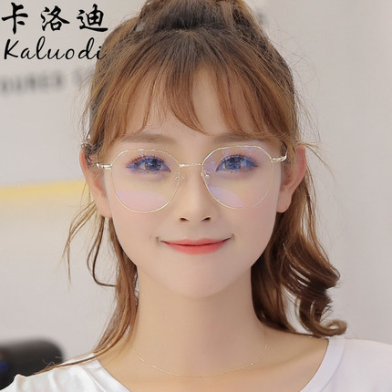 Anti-Radiation Glasses, Blue Light Glasses Frames, Girls' Plain Glasses, Mobile Phone and Computer Eye Protection Glasses, Eye Protection for Men with Myopia