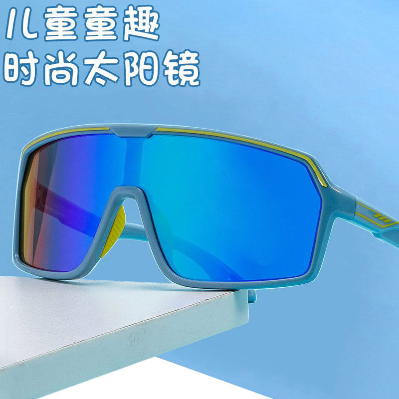 雪地儿童太阳眼镜骑行眼镜运动墨镜自行车防风雪护目镜偏光男女童