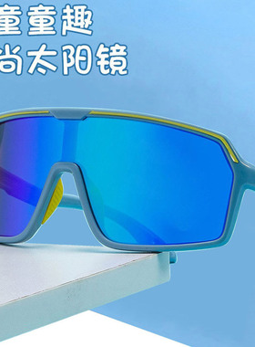 雪地儿童太阳眼镜骑行眼镜运动墨镜自行车防风雪护目镜偏光男女童