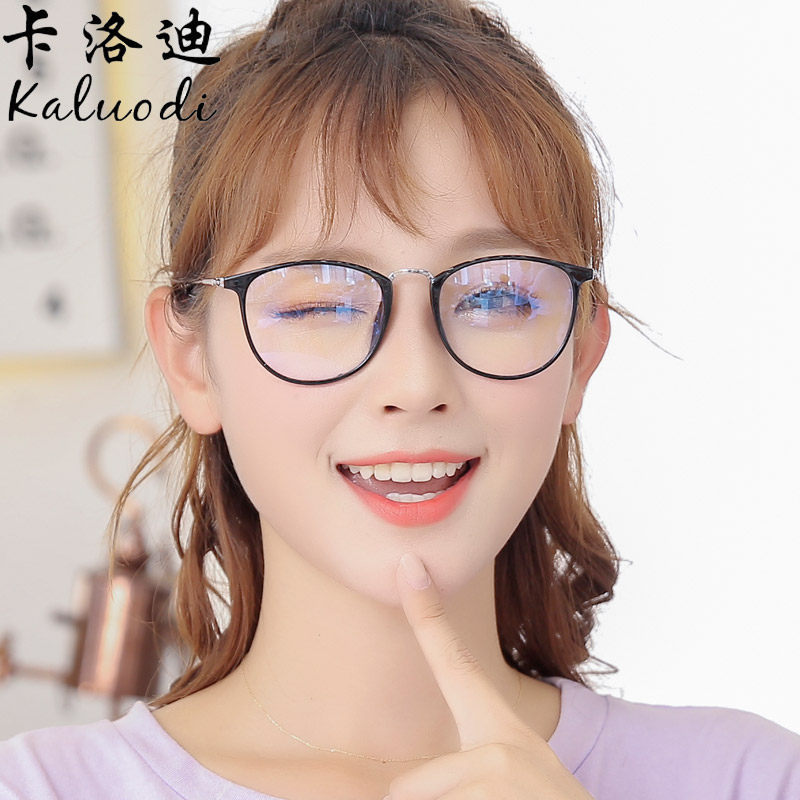 塑钢防蓝光电脑近视韩版眼镜框