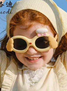 儿童卡通可爱女孩太阳镜偏光墨镜