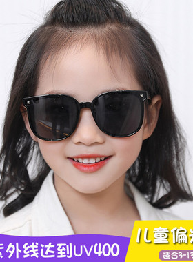 韩版儿童太阳镜偏光墨镜