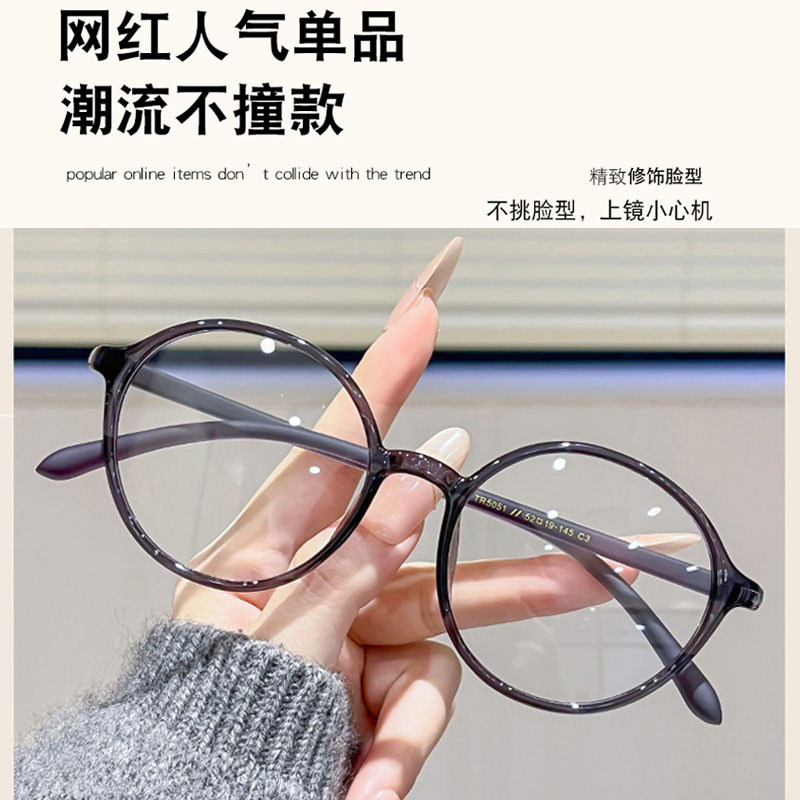 平光可配近视散光男女同款眼镜框