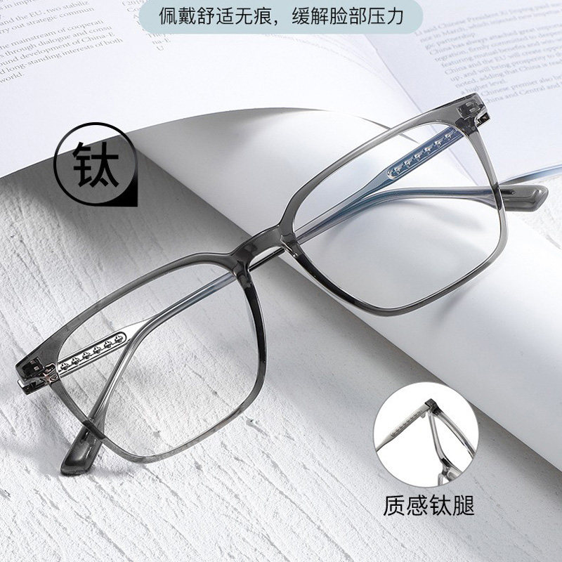 钛TR90防蓝光辐射护目镜