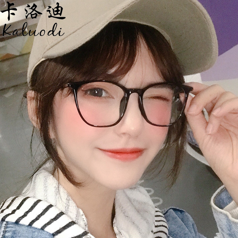 卡洛迪防蓝光辐射电脑眼镜男眼睛框平光护目镜女近视镜潮流眼镜框