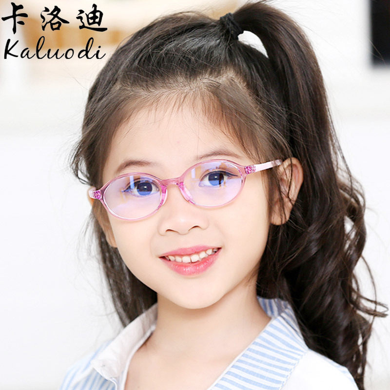 儿童防辐射防蓝光男童看手机玩电脑护目眼镜女童小孩保护眼睛近视