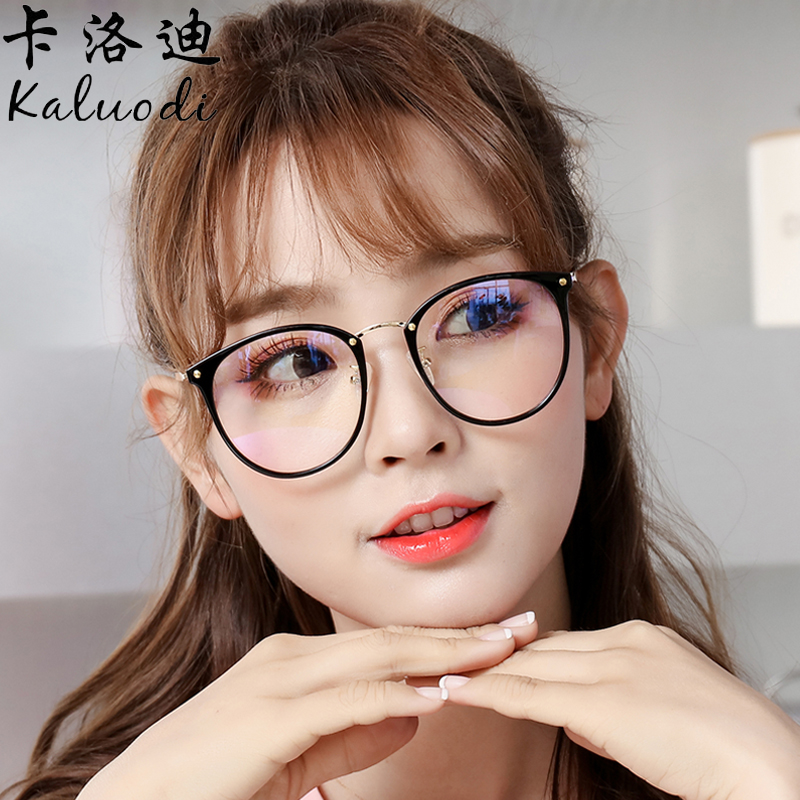 男女款防蓝光辐射眼镜框潮平光电脑护目镜男潮眼镜TR90轻可配近视