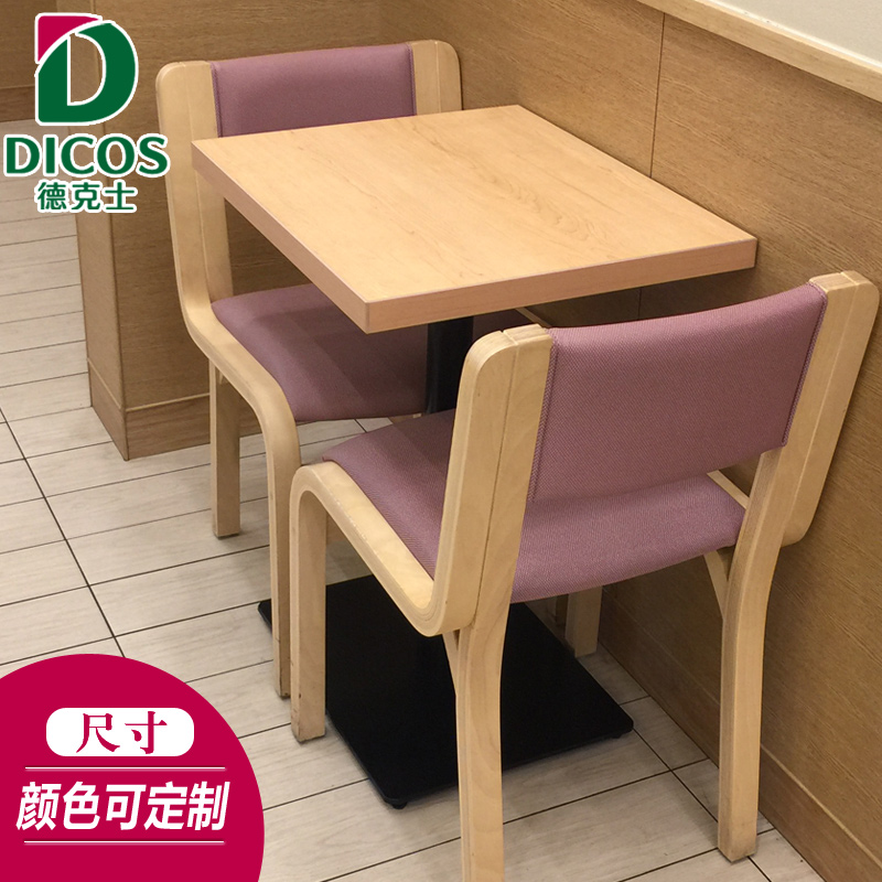 德克士桌椅奶茶店快餐桌椅饭店餐桌组合餐椅曲木椅餐厅餐饮店桌椅