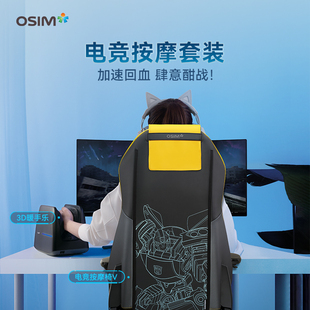 OSIM傲胜3D暖手乐鼠标手护手按摩仪热敷保暖无线手部按摩器2214