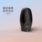 手护宝家用美手护手按摩手掌按摩球手部按摩器 262 OSIM 傲胜OS