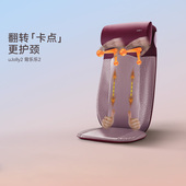 OSIM傲胜背乐乐肩颈V手抓捏颈肩部腰背推压按摩靠垫家用坐垫290