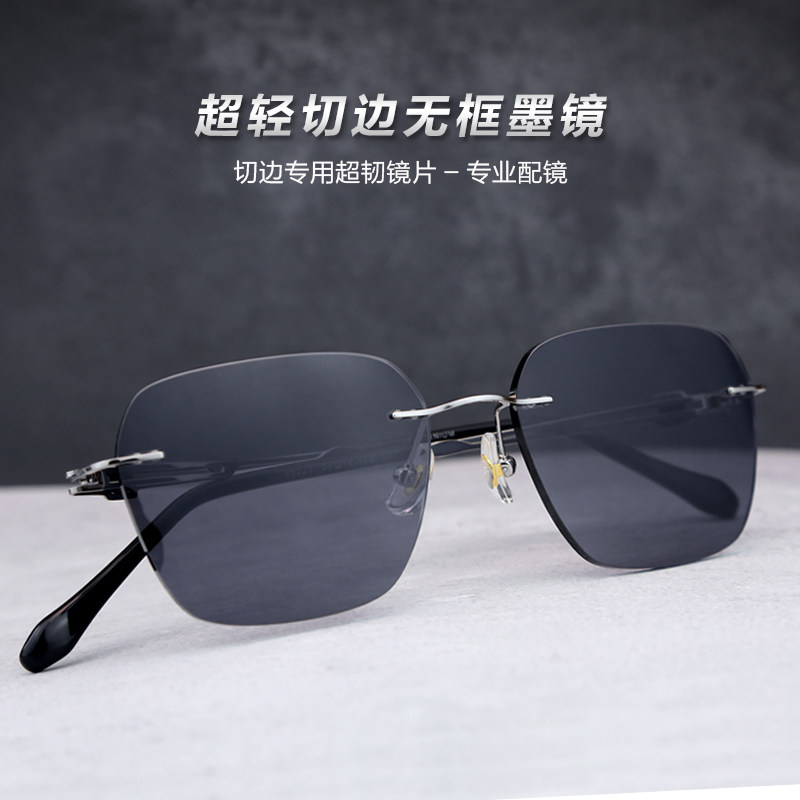 太阳镜配近视遮阳镜带度数司机开车墨镜钓鱼防紫外线无框男纯钛
