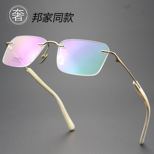 权倾朝野!邦家同款天然牛角纯钛眼镜框无框男大脸配近视度数商务